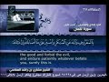 Surat Luqman 31 Translated Mishary Al Afasy High Quality images Surat Luqman 31 Translated Mishary Al Afasy High Quality