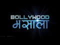 Saree Ke Fall Sa Song Sonakshi Shahid Dance Performance