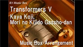 Transformers Vkaya Koji, Mori No Kijido Gho-Dan Music Box Anime Transformers Victory Op