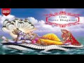 Om Namo Bhagavate Vasudevaya | Nidhi Dholakiya | Hindi Bhakti Song | Full Audio Song