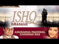 Dosti Chahat Wafa Kuchh Bhi Nahin | Ishq (Ghazals) | Anuradha Paudwal, Chandan Das