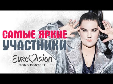 Кто победил на евровидении 2018 Кто победил на евровидении 2018