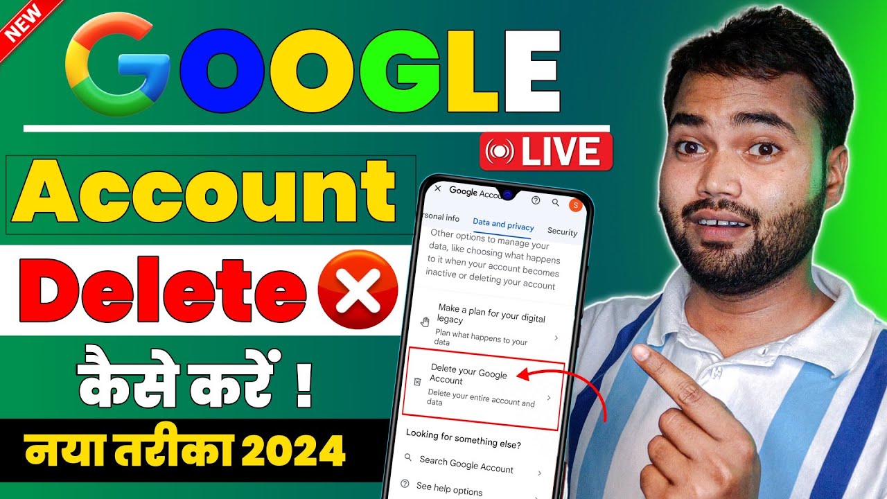 How to delete google account in phone | Google account How to delete google account in phone | Google account