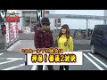 【PAHCI+×P-martTV】駅彩闘 Season1 #001 高崎線の乱