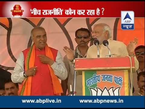Who is doing Neech Rajneeti?