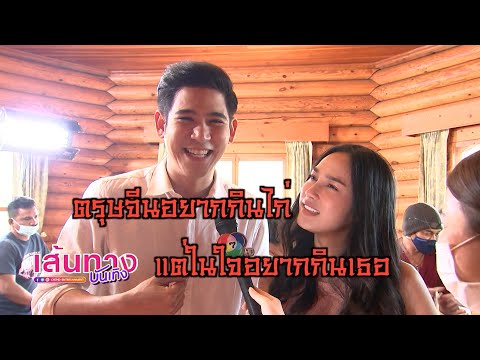 พอร์ช ศรัณย์ ขอฝากคำคม เนื่องในเทศกาลตรุษจีน | เฮฮาหลังจอ