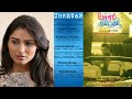 London Bridge All Songs Audio Jukebox