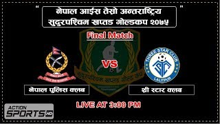 Nepal Police Club VS Ruslan Three Star Club || Final Match || Action Sports
