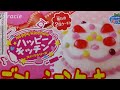 Kracie Happy Kitchen Cake DIY Candy Kit