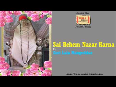 Sai Rehem Nazar Karna | Lata Mangeshkar
