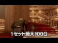 Fatal Fury Premium - Trailer 2 (Pachinko)