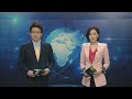 MBC 뉴스데스크