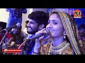 Kon halave limdi ne kon julave pipli | Rakshabandhan Special Song | Geeta Rabari || Live New Pogram