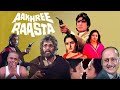 Aakhree Raasta Full Movie | Akhri Raasta | Amitabh Bachchan, Sri Devi, Jaya Prada