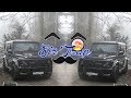 ⚡ Dirty Audio & BL3R - Bandana (feat. Young Buck) ⚡