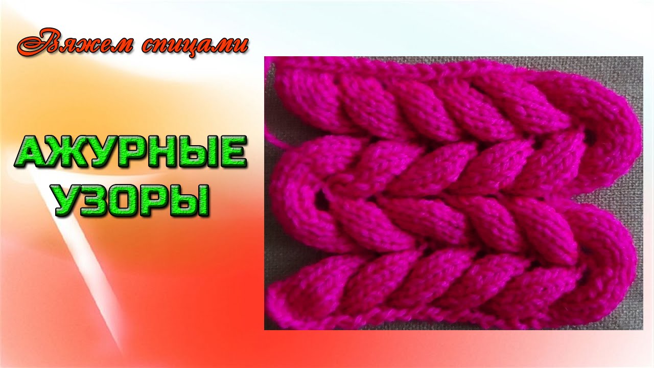 Схемы вышивок для машины вышивальной машины 79