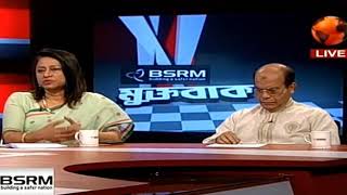Muktobak 25 May 2018,, Channel 24 Bangla Talk Show Muktobak 25 May 2018,, Channel 24 Bangla Talk Show