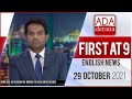 Derana English News 9.00 PM 29-10-2021