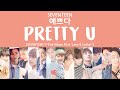 [LYRICS/가사] SEVENTEEN (세븐틴) - PRETTY U (예쁘다) [First Full Album First Love & Letter]