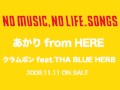 あかり from HERE ～NO MUSIC, NO LIFE.～ / クラムボン feat. THA BLUE HERB
