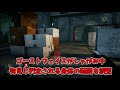 263【DBD】大幅に強化された「The Ghost」の新能力解説&実戦!【デッドバイデイライト】