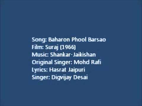 Digvijay - Baharon Phool Barsaao