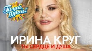 От Встречи До Прощания