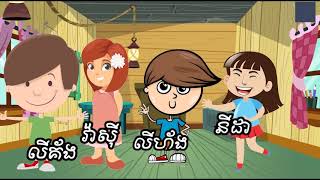 Khmer Question & Answer 100% High Iq, Khmer Riddle 2020, Better Idea Riddle