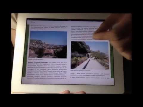 Великий гэтсби epub скачать Великий гэтсби epub скачать