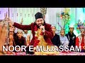Madina Madina Madina Madina| Eid Miladun Nabi | Noor E Mujassam | Technical Awaaz
