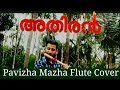 Pavizha Mazhaye | Athiran | Fahadh Faasil | Sai Pallavi | Harisankar KS | Flute Cover Pavizha Mazhaye | Athiran | Fahadh Faasil | Sai Pallavi | Harisankar KS | Flute Cover