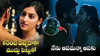 Nede Vidudala Telugu Latest Romantic Kiss Scene Latest Telugu Movie Id Vip
