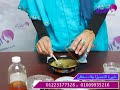صبغه