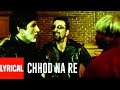 Chhod Na Re Lyrical Video | Kaante | Amitabh Bachchan, Sanjay Dutt, Sunil Shetty, Lucky Ali