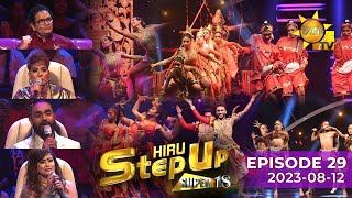Hiru StepUp - Season 01 | SUPPER 18 | 2023-08-12