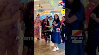 ಡಕಶ ಮಗಳ ಐಶವರಯ ಡನಸಟಚರಸ ಡ Dk Shivakumar Daughter Dance Video Aishwarya Dk Dance