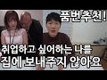 품번추천!! 모모노기 카나의 신작입니다.(19년 11월)