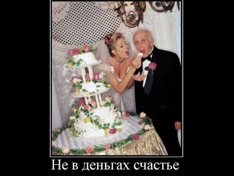 Музыка жениха хотела скачать