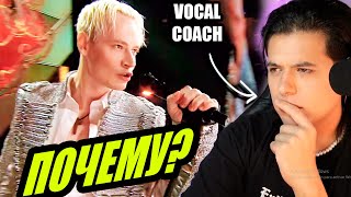 Shaman - Сердце Плачет И Болит  | Reaccion Vocal Coach | Ema Arias