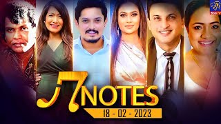 7 NOTES | Siyatha TV | 18 - 02 - 2023