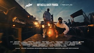 Miyagi & Andy Panda - Мало Нам