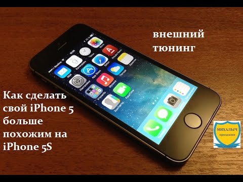 Как сделать лучше на iphone 6 Как сделать лучше на iphone 6