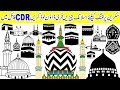 Screen Printing || Islamic Objects free download in CDR file by Muhammad Anas
