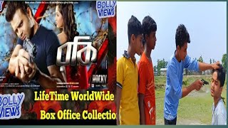 Bangla Rocky Movie Action Scene Copy Superhit Movie Puja Bose 4K