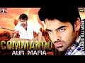Commando Aur Mafia l 2016 l South Indian Movie Dubbed Hindi HD Full Movie