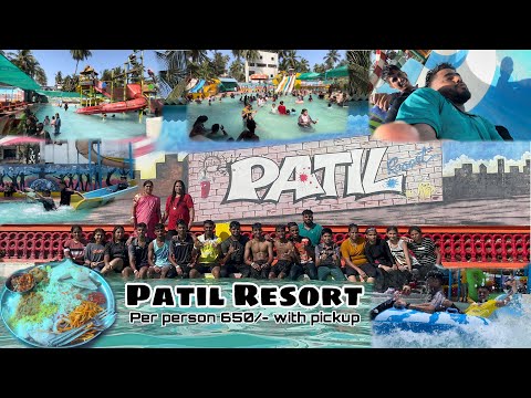 Patil Resort  विरारला गेलो | खुप मज्जा आली 🔥| Enjoyed A lot🔥|
