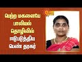 பெற்ற மகளையே பாலியல் தொழிலில் ஈடுபடுத்திய பெண் தரகர் | Madurai | Woman Broker | Sun News
