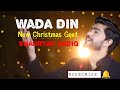 Wada din | New christmas geet | Shahryar Sadiq | Ma nachaan wada din | Christmas punjabi Geet .HD