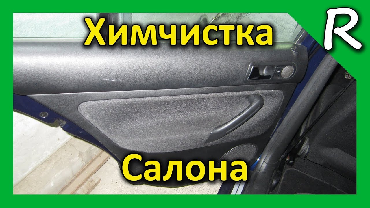 Мойки авто своими руками Мойки авто своими руками