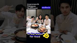 Gdh559 Ig Story - 180705 Nichkhun